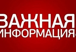 РЕЖИМ РАБОТЫ ОФИСА В САМАРЕ НА НОВОГОДНИЕ ПРАЗДНИКИ И РОЖДЕСТВЕНСКИЕ КАНИКУЛЫ 2025